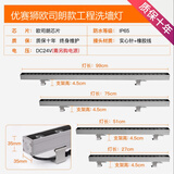 优赛狮led洗墙灯户外防水室内婚庆射灯室外招牌外墙桥梁亮化照明灯 工程款24W-24V单买变压器-1米 黄光