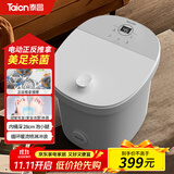 泰昌（Taicn）足浴盆加热0距美足杀菌按摩深桶洗脚盆按摩足浴盆全新美足送长辈朋友节日礼物TC-908MZ