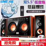 先科（SAST）SA-6601电脑音响台式家用蓝牙重低音炮有源桌面喇叭大功率客厅笔记本多媒体游戏音箱