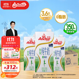 安佳（Anchor）脱脂牛奶 3.6g蛋白质牛奶 新西兰原装进口草饲1L*12盒