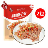 肴之林 手抓扇子骨12根腌制猪排骨猪肋骨油炸香煎饭店预制菜龙年年夜饭