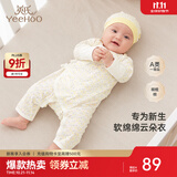 英氏（YEEHOO）婴儿衣服新生儿连体衣男女宝宝纯棉新疆棉婴幼儿居家爬服四季款 星辰【和蛤款】 59cm (建议1-3月 3.5-6.9kg)