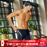 浩沙（hosa）泳裤男专业五分游泳裤弹力抗氯速干不贴身泳装 灰色 3XL 