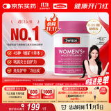 Swisse斯维诗 女士复合维生素 维B维C维E维D烟酰胺钙铁锌营养包120片/瓶