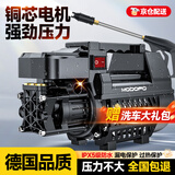 梦多福德国品质洗车机高压220V家用洗车高压水枪清洗机商用大功率刷车泵 3800W 【升级款】长水枪+12米防爆管+大礼包 智能涡轮增压泵插电纯铜大功率高压洗车水枪强力洗地机 家用洗车神器全套