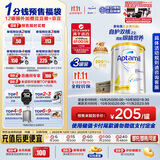 爱他美（Aptamil）白金澳洲版 儿童配方奶粉 4段(36个月以上) 900g 3罐箱装
