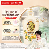 可悠然沐浴露大黄瓶550ml 美肌香氛持久留香滋润保湿花漾之恋