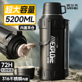 恩尔美（nRMEi）保温杯壶户外大容量72小时长效保温316不锈钢便携式大号保温水壶