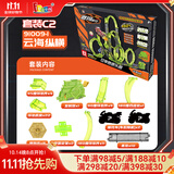 iDoon飕狗摩托车飞车男孩儿童玩具回力惯性套装云海纵横生日礼物