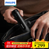 飞利浦（PHILIPS）筋膜枪按摩器 轻量便携迷你筋膜枪 运动健身肌肉放松捶打筋膜枪按摩仪 节日送男女友家人实用礼物 迷你筋膜枪3105G（送4头）