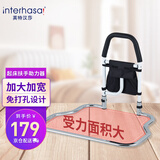 英特汉莎（interhasa!）老人床边扶手起床辅助器起身器助力器安全防摔护栏杆家用P1370007