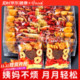 忆江南红糖姜茶大姨妈 七夕礼物 姜枣茶包补桂圆女血经期寒养生茶160g