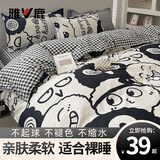 雅鹿水洗棉床上四件套卡通家用可机洗床单被套单人学生宿舍被罩三件套 黑球精灵2【柔软亲肤 可裸睡】 1.5m 床单款 四件套-被套150*200cm