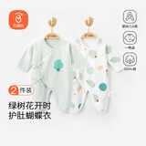 贝瑞加（Babyprints）婴儿连体衣2件装新生儿长袖四季哈衣纯棉爬服护肚蝴蝶衣 绿59
