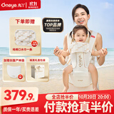 丸丫云感腰凳婴儿轻便抱式宝宝背带多功能透气四季通用抱娃神器白金色