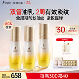 袋鼠妈妈准孕妇妊娠油乳双萃精华乳修复淡化纹路专用橄榄油3瓶装