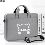 爵爷适用于联想小新pro16电脑包联想小新14air小新pro14plus锐龙版 灰色白标加厚抗震棉 （下方选尺寸) 16英寸