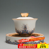 容山堂珐琅彩泡茶杯陶瓷主人杯单杯茶盏公道杯盖碗茶洗壶承茶壶功夫茶具 金丝珐琅壶承+盖碗套装