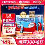 哈药钙铁锌口服液蓝瓶180支补钙三精葡萄糖酸钙葡萄糖酸锌儿童液体钙