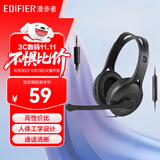 漫步者（EDIFIER） K800头戴式有线耳机 电脑耳机 手机耳机 超重低音线控带麦可通话电脑耳麦 办公教育 网课学习 黑色单孔版