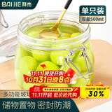 拜杰玻璃密封罐食品级小号玻璃瓶蜂蜜果酱罐腌制玻璃罐子储物罐500ml