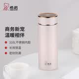 希诺（heenoor） 保温杯男女士不锈钢车载水杯 商务办公便携茶杯高颜值泡茶杯礼物 玫瑰粉-430ml-女士款-316L不锈钢