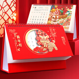 嘉然恒 红色台历2026全年喜庆日历马年简约款月历大格子记事计划本商务办公桌面摆件可定制 新年好
