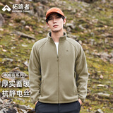 拓路者抓绒衣男秋冬季摇粒绒夹克外套加厚立领户外运动徒步保暖上衣服