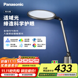 松下（Panasonic）致儒全光谱护眼灯导光板全域发光学生学习护眼家用卧室床头灯