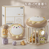 奥智嘉婴儿玩具1-3岁新生儿见面礼积木塞塞乐多面体手拍鼓周岁礼物