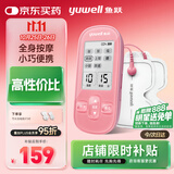 鱼跃（Yuwell）低频理疗仪家用便携颈椎按摩仪按摩器辅助治疗仪生日礼物330