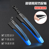 适配凤凰自行车挡泥板山地车通用16-26寸挡泥瓦挡板单车全套配件 蓝色-加强版【18-26寸山地车通用】