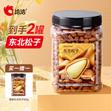 洽洽开口松子500g东北松子量贩装休闲零食坚果办公室小吃 松子500g*1罐