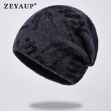 ZEYAUP毛线帽子男士冬天潮流韩版纯羊毛护耳套头加厚防寒保暖针织包头帽 深灰