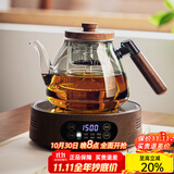 忆壶茶（YIHUTEA）煮茶壶电陶炉煮茶器烧水壶泡茶炉养生壶套装泡茶壶加厚功夫茶具 1500w木纹炉+黑色蒸煮壶1.2L