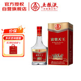 五粮液股份 富贵天下 牡丹幸福 浓香型白酒 52度 500mL 单瓶装