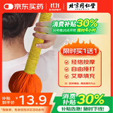 同仁堂艾草按摩锤颈椎背部腿部按摩棒手持式敲打锤捶养生捶背器