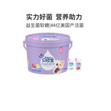 贝欧宝 益生菌软糖 198g 酸奶味葡萄味 无糖 休闲零食 营养糖果 喜糖