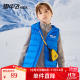 雪中飞儿童羽绒马甲外套男童薄款女童中大童秋冬轻薄外穿童装 宝蓝色 140