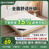欧灵床垫椰棕垫棕榈硬垫乳胶1.5米可定制折叠1.8米儿童护腰护脊床垫子 5cm白/麦/灰一体款【颜色备注】 1.5米*1.9米