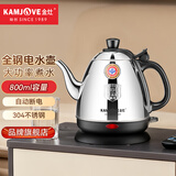 金灶（KAMJOVE） 烧水壶不锈钢电热水壶 全钢电茶壶 烧水自动断电电水壶开水壶 E-400 0.8L
