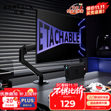 Brateck北弧 引力架 显示器支架 电脑屏幕支架臂 悬空托架 桌面无孔万向旋转伸缩增高架 17-32英寸 E350ez