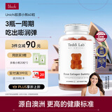 UNICHI马思纯同款胶原小熊补充胶原蛋白 水光肌维A维C维E 60粒/瓶