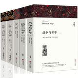 【完整版无删减】列夫托尔斯泰三部曲全集 战争与和平/复活/安娜卡列尼娜正版书原著经典世界文学名著小说书 【全套5册】列夫托尔斯泰三部曲全集