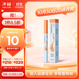 子初儿童专研甲缘油 防倒刺指甲边缘呵护指甲营养油儿童护甲油 2ml