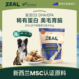 ZEAL狗狗猫咪零食绿唇青口贻贝50g 营养冻干宠物食品新西兰原装进口