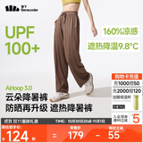 蕉下（beneunder）阔腿裤休闲裤子女士垂坠感宽松防晒运动长裤透气春夏款AL206