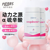 USANA优莎娜心脏宝100 美国USANA辅酶Q10软胶囊30mg/100mg【美国原版】 30mg*2瓶