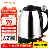 九阳（Joyoung）热水壶烧水壶电水壶1.7L大容量304不锈钢优质温控 家用0胶水电热水壶JYK-17C15