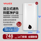 雅丽诗竖立式电热水器电家用出租房公寓储水式超薄扁桶型双内胆2000W速热卫生间洗澡机上门安装 50L 2000W DF竖式纤薄扁桶款包安装